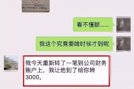 温县如果欠债的人消失了怎么查找，专业讨债公司的找人方法